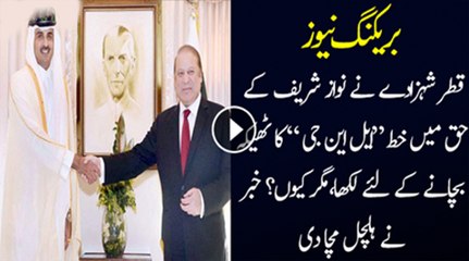 In Par Ek Aur Muqadma Agaya Hai..Babar Awam