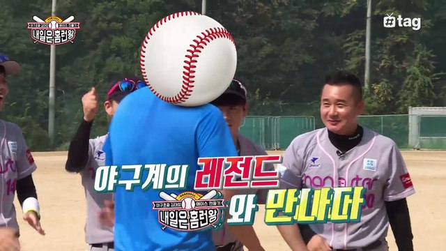 [12회/예고]내일은 홈런왕 12회 예고