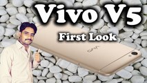 Vivo V5 India First Look | Only My Opinions,Not Review,Not Unboxing