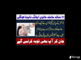 Pregnant Taiwanese Woman Goes Blind After Playing To Much Pokémon Go Game