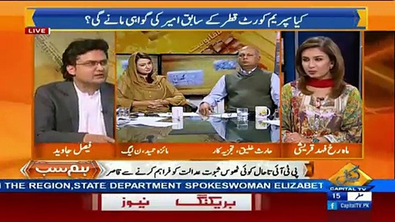 PTI Tiger Faisal Javed Khan Made PMLN Tigress Maiza Hameed Speechless.. ans she left the live talk show