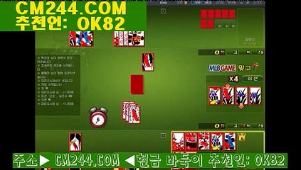 바카라수동프로그램ろ／／ ＧＭ５５４。COM  ／／ゐ바둑이사이트