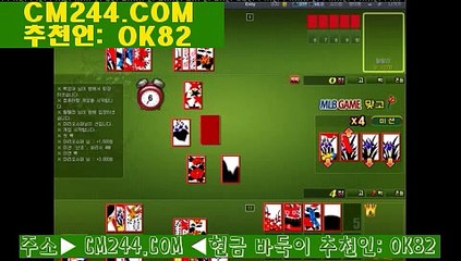 해외카지노や／／ ＧＭ５５４。COM  ／／じ남자시계