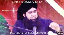 Zikar E RASOOL Q Karte Hain