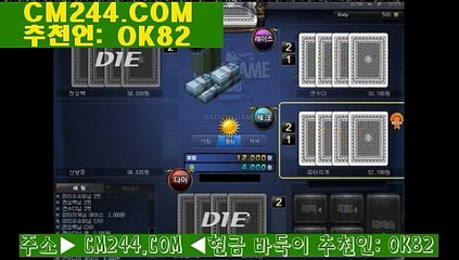 해외카지노ぶ／／ ＧＭ５５４。COM  ／／か배팅