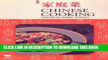 [PDF] Favorite Home Dishes Chinese Cooking (Wei quan cong shu) Full Collection