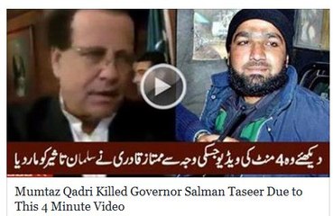 Mumtaz Qadri Attack Salman Taseer