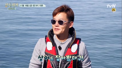 [예고] 자칭 상어잡이 캡틴 서지니의 농어 월척!!!