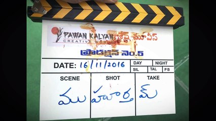 Pawan kalyan Trivikram To produce Nithin Movie