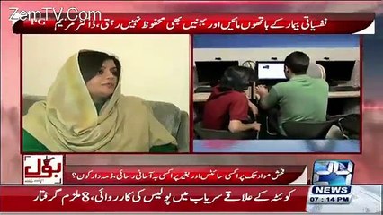 Watching Porn This Could Be Happens With Your Children