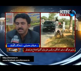 Issue- Sarkash Sadhayo- 15th November 2016