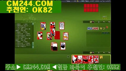 카지노게임의종류こ／／ ＧＭ５５４。COM  ／／む해외카지노