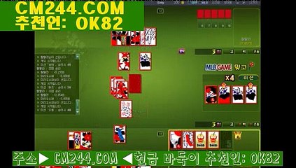 라인바카라사이트す／／ ＧＭ５５４。COM  ／／で사무실임대