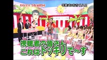 【放送事故】お色気・セクハラ・ハプニング集 part 40