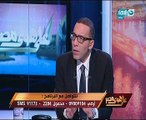 عبد الرحيم على يعرض مع خالد صلاح فيديو لتدريبات المتهم وسام الفلسطينى بغزة