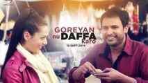 Pyaar Tere Da Assar - Amrinder gill - Goreyan Nu Daffa Karo