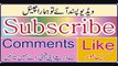 Beauty Tips in Urdu Blackheads remove in 10 minutes in urdu 2017 - YouTube