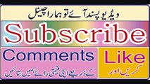 Beauty Tips in Urdu Blackheads remove in 10 minutes in urdu 2017 - YouTube