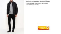 Куртка утепленная Antony Morato   Цвет׃ черный.  Сезон׃ Осень-зима