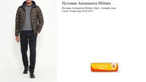 Пуховик Aeronautica Militare   Цвет׃ зеленый, хаки.  Сезон׃ Осень-зима 2016⁄2017.