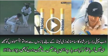 Yasir Shah wickets against New Zealand