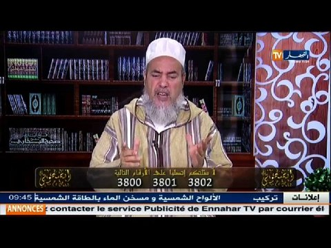 انصحوني الشيخ شمس الدين لا يجوز اتلاف الأكل _وهذا ما يجب فعله !!