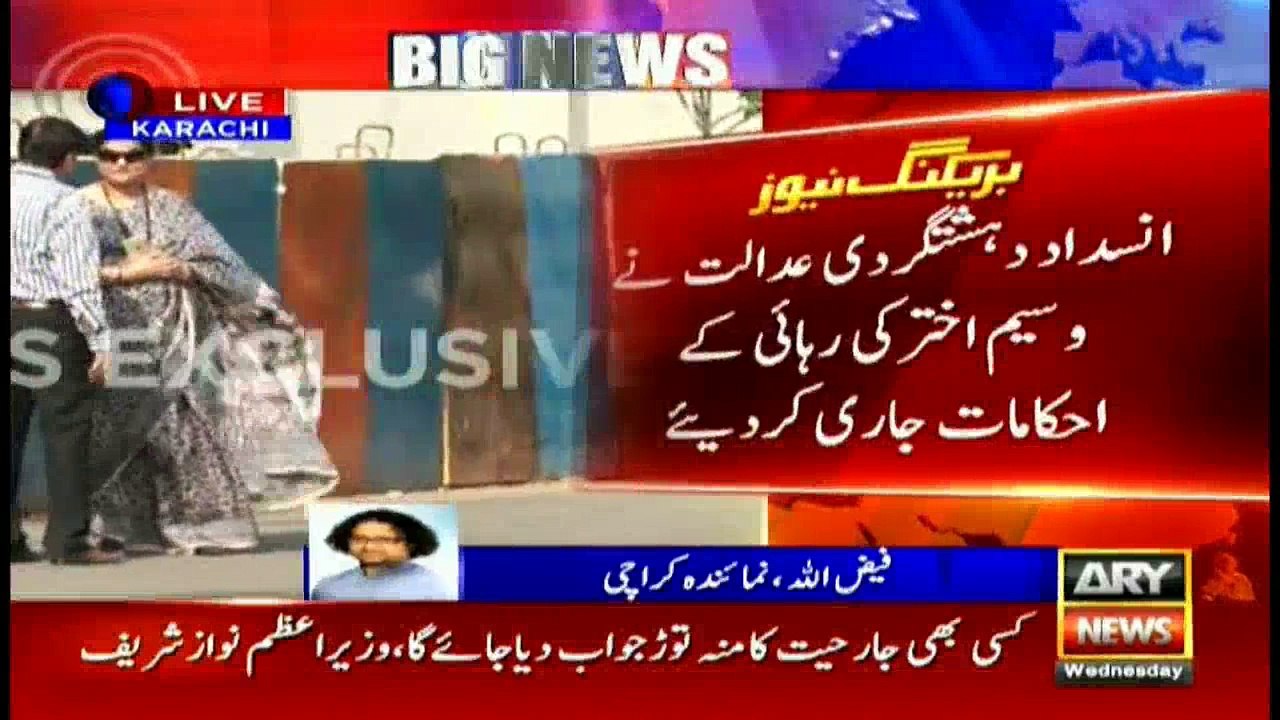 Mayor Waseem Akhtar granted bail in all cases