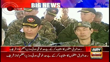 Pakistan steadfast in fighting anti-state elements: PM