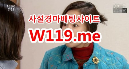 인터넷경마,온라인경마 『T 1 1 9 . M E』 경예상가