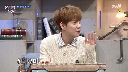 '심리전의 강자' 게스트 등장! 다시 돌아온 늑대vs시민 문제!