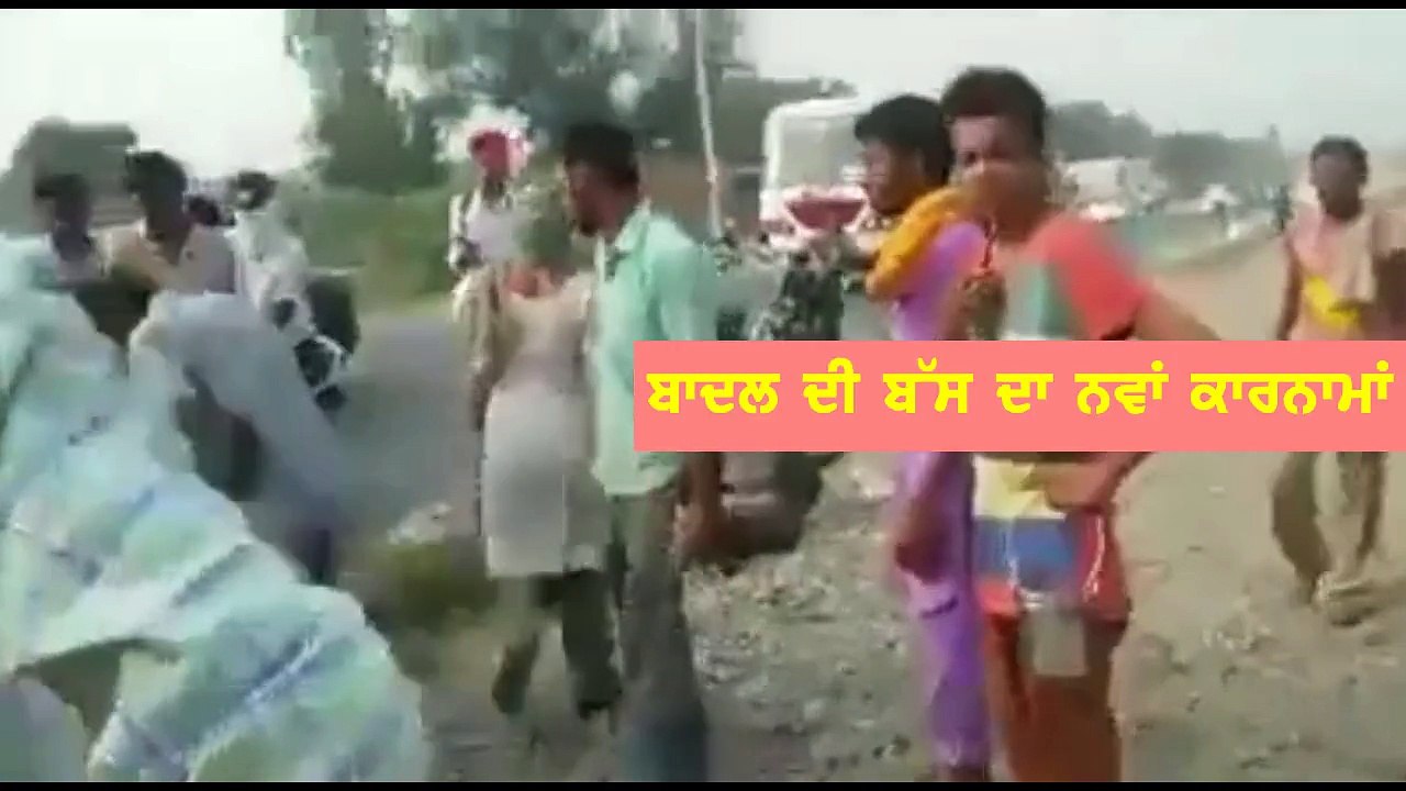 badal di bus da nwa karnama