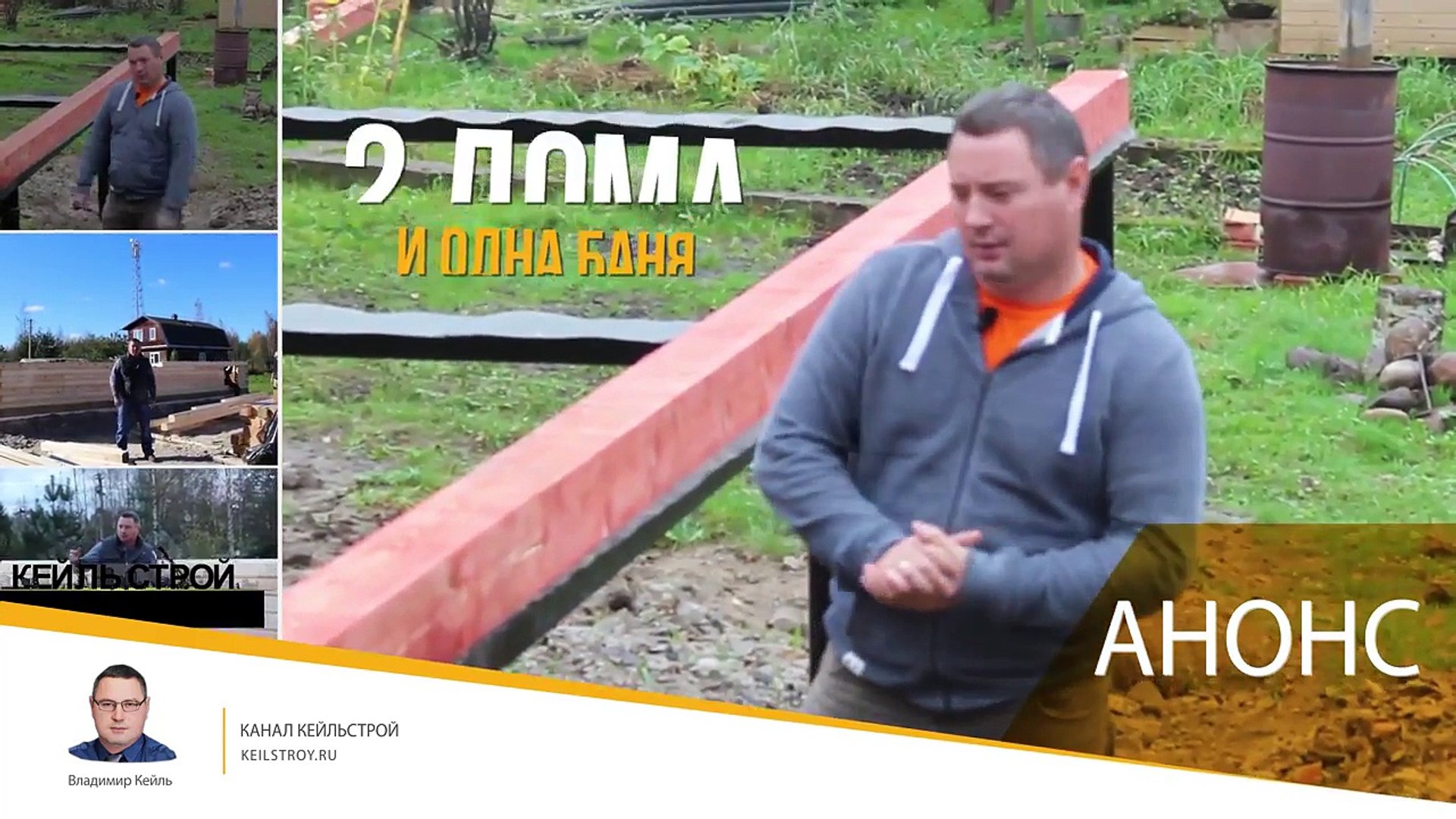 ⁣АНОНС! Строительство дома по проекту ДМ-20ПР, ДМ-10ПР, строительство бани по про