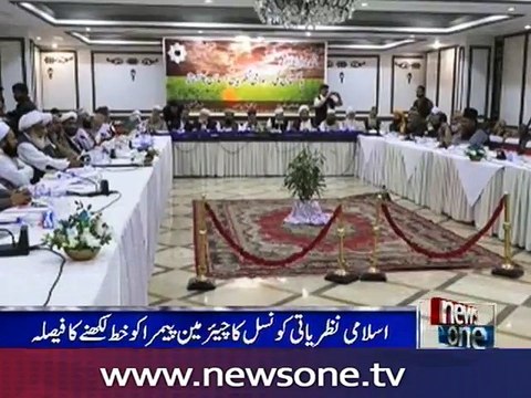 Nikkah, engagement issues discussed at CII meeting