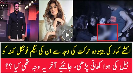 Akshay Kumar Sends Twinkle Khanna To Jail! - LehrenTV