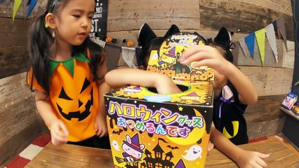 サプライズエッグ！ハロウィングッズあつめるんです