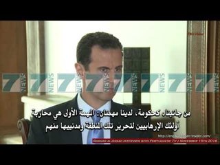 BASHAR AL ASSAD SHPRESON TE DONALD TRUMP - News, Lajme - Kanali 8