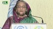 Prime Minister Sheikh Hasina urges for ensuring safe drinking water.