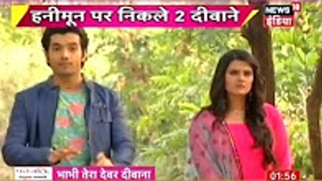 Honeymoon Pe Nikle Rishi Tanu-17th November 2016- Kasam Tere Pyaar Ki