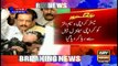 Mayor Karachi released from Central Jail Karachi after bail in last case