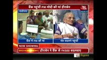 PM Narendra Modi's Mother Heeraben Visits Bank To Exchange Banned Notes
