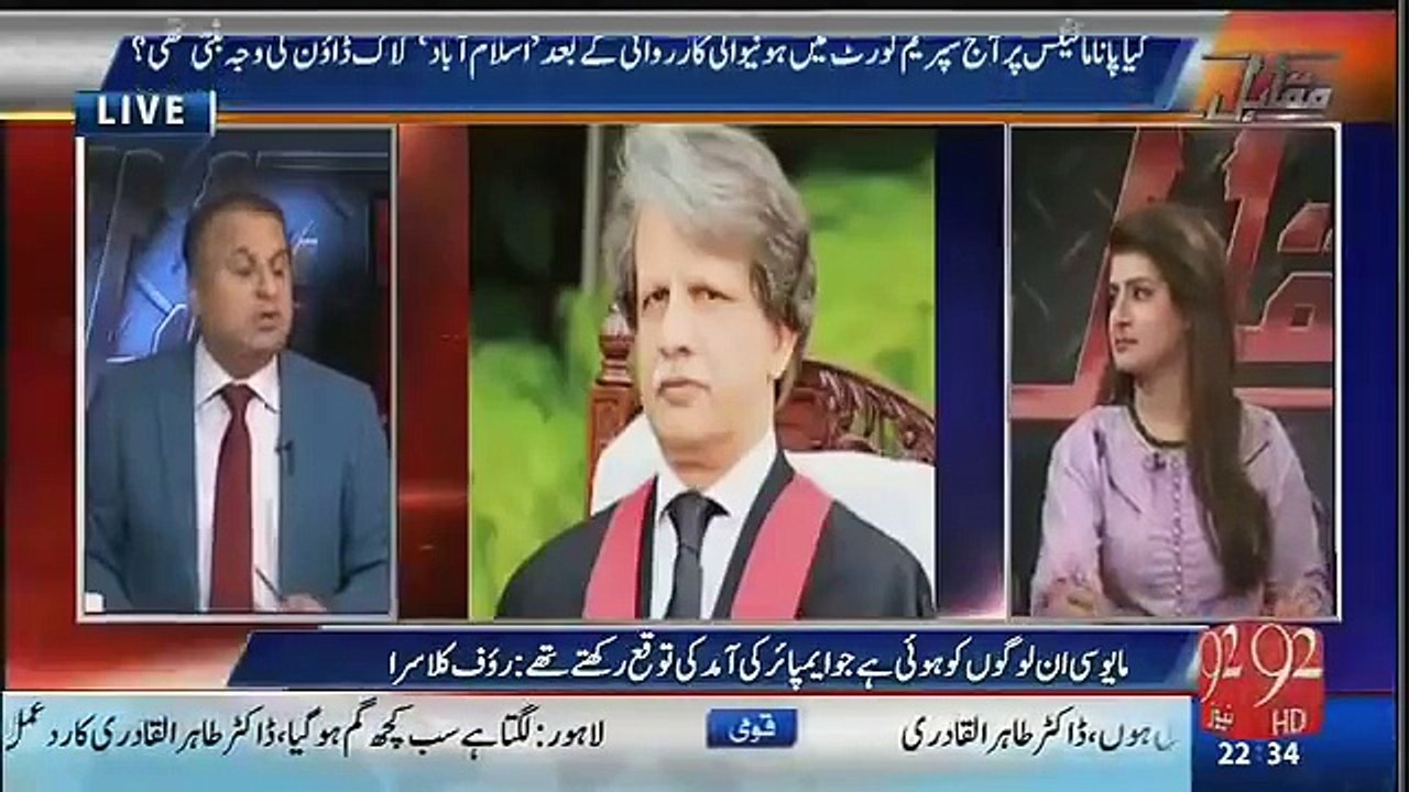 Yeh Hum Kaha Aa gaye / rauf class insulting by Nwaaz shreef