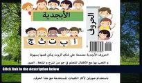Enjoyed Read Colouring Arabic Alphabet Flash Cards (Arabic Edition)