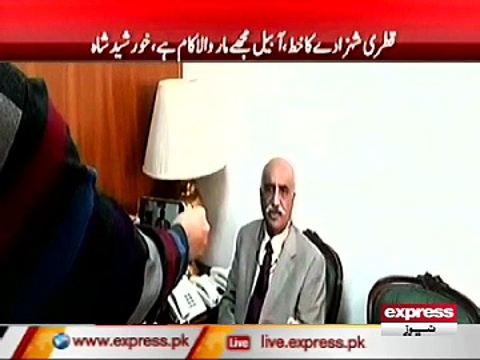 KHURSHEED SHAH