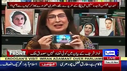 Shehla Raza Grilling PML-N and Sharif Family