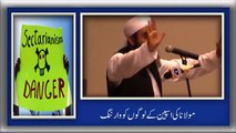 A cryful complain of Maulana Tariq Jameel to all the sects in Pakistan