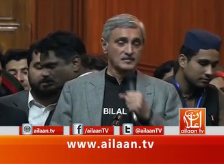 Jahangir Tareen Speech 16 November 2016 #ISF #PTI #JahangirTareen #IK @FarhanKVirk @PTIofficial @JahangirKTareen