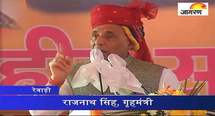 हरियाणा में राजनाथ सिंह की हुंकार