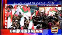 Headlines 1900 16th November 2016