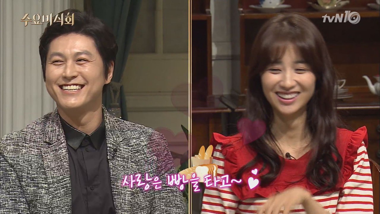 류수영♥박하선, 사랑은 빵을 타고! 그리고 화요비의 황금 비율 비결!