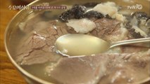 깍국? 통닭? 냉수? 암호가 있는 80년 정통의 곰탕 식당!